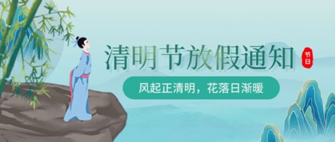 /uploads/cms/20250403/202504031037041545.jpg